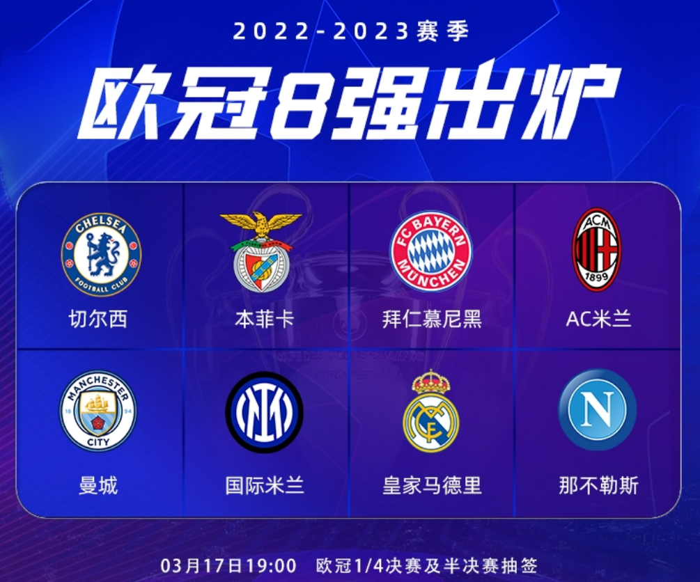 诺丁汉森林vs皇家贝蒂斯：防守至上，诺丁汉森林攻势受阻